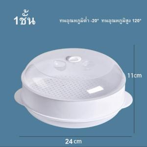 ด้วยมือ เพิ่มใหญ่ ภาชนะสำหรับนึ่ง อุ่นอาหารในไมโครเวฟ ทนต่อความร้อน สะดวกต่อการใช้งาน สดใหม่