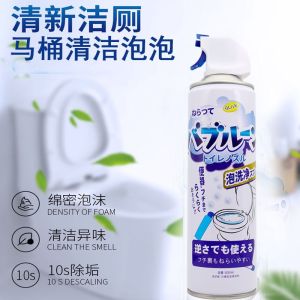 99.9% Anti-Bacterial Toilet Bathroom Foaming Spray Cleaner Deodorizer Sterilizer 500ml