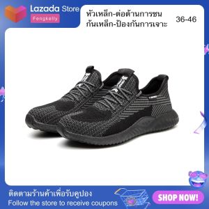 รองเท้านิรภัย / ป้องกันการทุบ / ป้องกันการเจาะ / ฝาครอบนิ้วเท้าเหล็ก / รองเท้ากันลื่น / ทนต่อการสึกหรอ / รองเท้าป้องกันแรงงาน / ฤดูร้อน / ระบายอากาศ / รองเท้านิรภัยสำหรับผู้ชาย