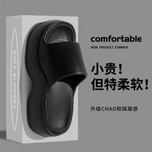 Free Shipping Summer Thick-Soled Height-Increasing WomenS Non-Slip Beach Sandals For Outdoor Wear Soft-Soled Outdoor Sandals For Men