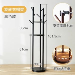 Clothes Rack Bag Stand Clothes Stand Floor Coat Pendant Stand Clothes Hanging Coat Stand Hat Stand Rotating Simple Vertical 落地衣帽架