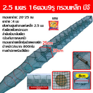 【ขายตรงจากโรงงาน】ตาข่ายโพลีเอทิลีน ลอบดักกุ้งจีน ลอบดักปลา ลอบดักกุ้งปลา ลอบดักกุุ้ง