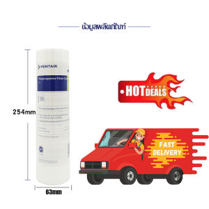 ส่งจากไทย JAVIT กระบอกกรองน้ำแบบใส 10 นิ้ว เครื่องกรองหินปูน เกลียว1/4-1/2นิ้ว กรองสิ่งสกปรก+ตะกอน สำหรับน้ำประปา