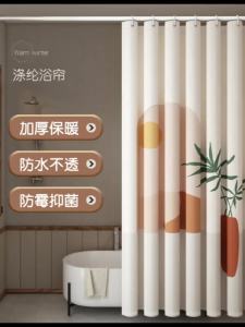 Bathroom Shower Curtain Toilet Waterproof Partition Shower Curtain Bath Room Door Curtain Thickened Mildew-Proof Antibacterial Bathroom Shower Curtain Screen Panel