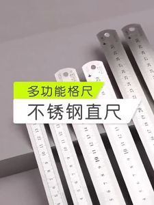 CSM SUS Stainless Steel Ruler 150mm 200mm 300mm 400mm Metric Measuring Rule ARK2004