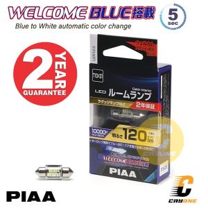 PIAA LED Lampu Cabin LER123 Festoon T10X31 12V 2W Welcome Blue+ 10000K 120lm