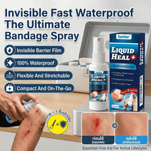 ✨Waterproof Liquid Bandage Spray Wound Protection Film-Forming Prevention Of Bacterial Infection First Aid Solution
