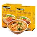 【限时大促销】白象蟹黄拌面 浓郁新鲜蟹黄 抖音小红书爆品 方便速食拌面【蟹黄拌面/猪肚鸡汤面/沙嗲海鲜面/红酸汤鱼面/酸萝卜老鸭汤面】   BAI XIANG CRAB ROE NOODLE REAL FRESH CRAB ROE INSTANT NOODLE【CRAB ROE NOODLE/PEPPER PORK TRIPE CHICKEN SOUP NOODLE/SATAY SEAFOOD NOODLE】. 