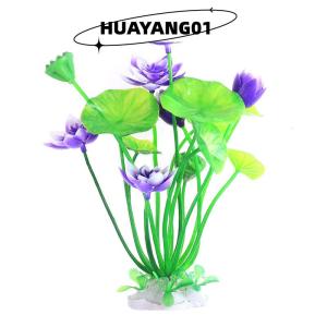 HUAYANG01 [2023 new HOT FASHION] Bể cá nhân tạo sen cây trang trí bể cá cảnh quan nước cỏ đồ trang trí thủy sản mô phỏng nhà máy hoa Nguồn cung cấp