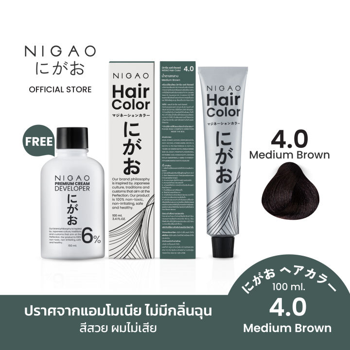 [ฟรี Developer] NIGAO Hair Color Natural 4.0 Medium Brown| นิกาโอะ ครีม ...