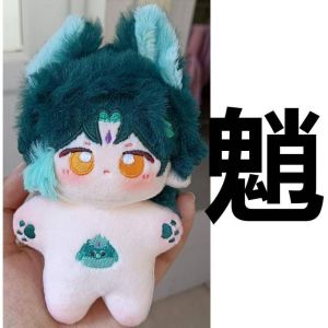 Game Genshin Impact Cosplay Xiao 10cm Doll Backpack Plush Pendant Valentines gift