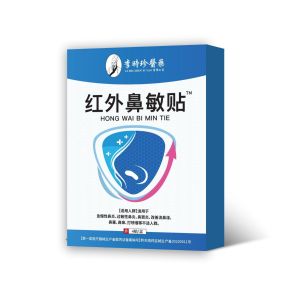 ( Special Effects Stickers ) Li Shizhen Infrared Nasal Relief Patch Factory Direct Supply In Stock Fast Shipping Dropshipping