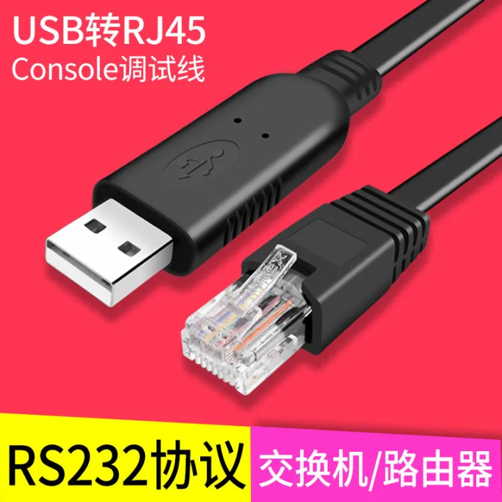 H3c Console Rj45 Usb to console Line cisco h3c Switch Configuration Line usb to rj45 ...