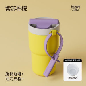 แก้วกาแฟหมุนได้พกพา CHAKO LAB ขนาด 530 มล. แก้วเก็บความร้อนเซรามิก แก้วน้ำพร้อมหลอด แก้วเดินทาง แก้วถือ แก้วหมุน แก้วเก็บความร้อน แก้วชา สำหรับตั้งแคมป์