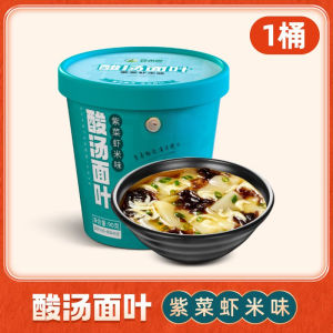 Noodles in Sour Soup Leaves Low Fat Non fried Barreled Boiled Free 90g540g   酸汤面叶