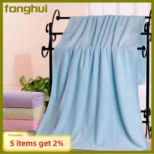 fanghui Bath Towel Absorbent Quick-Drying Super Large Bath Towel Soft Towel Luxury Towel