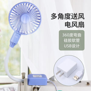 Quạt máy may mini có đế gắn nam châm điện dùng trong nghành may văn phòng và gia đình tiện lợi mát dễ chịu có chân USB