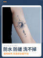 【19*12CM】Tattoo Lasts to 15 Days Herbal Semi-Permanent Flower Arm Tattoo Sticker Waterproof Long Lasting Magic Tattoo Temporary Tattoo Fake Tattoo Couple Premium Tattoo Stickers. 