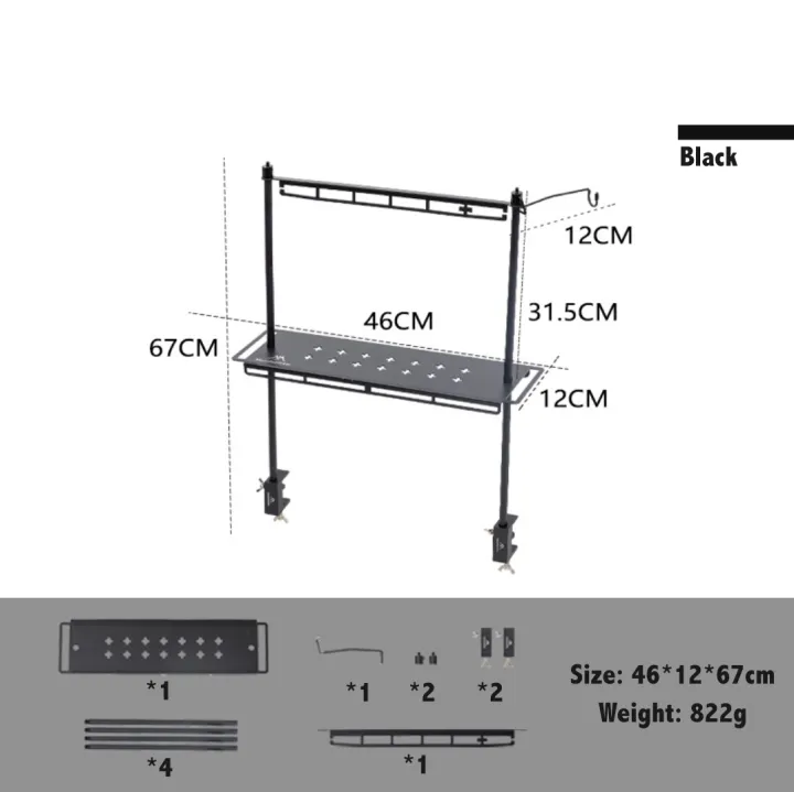 SZK575 Universal Rack