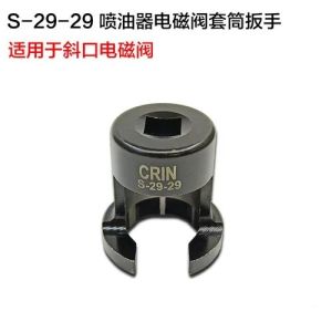 CRIN 110 Diesel Common Rail Injector Solenoid Valve Remove Puller Repair  Tool