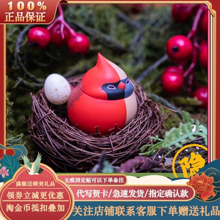 Fantastic Creation Birdie Ball Chirp Blind Box World's Finches Series ...