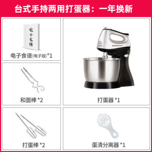 Kitchen Blender Food Stand Mixer Kitchen Mixer For Baking Mixer Mixer For Baking Cake Mixer Environmentally Friendly High-End Quality 和面机