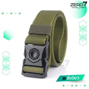 เข็มขัดหกเหลี่ยมปลดไว Tactical belt. (ปุ่มกด) 02 ล็อกเร็ว เข็มขัดแทคติคอลปลดเร็ว เดินป่าแฟชั่น ยุทธวิธีกลางแจ้ง
