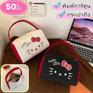 ZEFAN 【COD】กระเป๋าคาร์ตูนผ้าใบน่ารัก Cat คุณภาพสูงทนต่อการสวมใส่กระเป๋าเครื่องสำอางมัลติฟังก์ชั่นถุงเก็บข้อมูลขนาดใหญ่