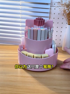 ที่จัดระเบียบปากกากล่องดินสอตาข่ายตั้งโต๊ะบอร์ดตรวจสอบสมุดที่วางปากกาหมุนได้อุปกรณ์จัดระเบียบเครื่องเขียนสำหรับโรงเรียน