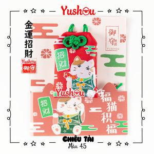 Móc Khóa Yushou Tiền Tài - Mẫu 45 - Chiêu Tài (Kiểu Omamori) Có sẵn