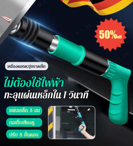 เครื่องยิงตะปูนาโนมินิสำหรับช่างไม้และช่างไฟฟ้า ใช้สำหรับงานติดฝ้าเพดาน
