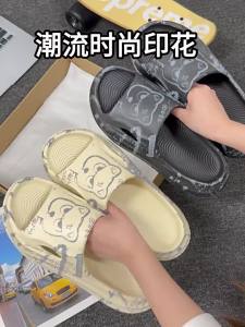 [Free Shipping] Cartoon Print Slippers For Men Summer Thick-Soled Non-Slip Outdoor Sports Casual Beach MenS Outdoor Sandals