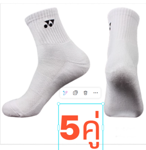 Yonex High-Quality Sports Socks for Tennis and Volleyball Breathable Cotton Blend White
