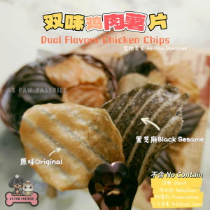 Dual-Flavor Chicken Chips Dog Treats – Natural & Protein-Rich Snack for All-Age Dogs