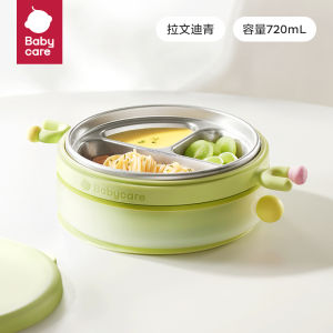 Bc Babycare Baby Large Capacity Insulated Dining Plate Suction Cup Silicone Complementary Food Bowl Self Feeding Childrens Tableware