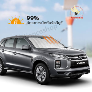 ม่านกันแดดรถยนต์ บังแดดกระจกหน้า ที่บังแดดกระจกหน้ารถยนต์ ผ้าคลุมรถ ที่กันแดด แผ่นบังแดด ผ้าบังแดดหน้าร ที่บังแดดรถยนต์