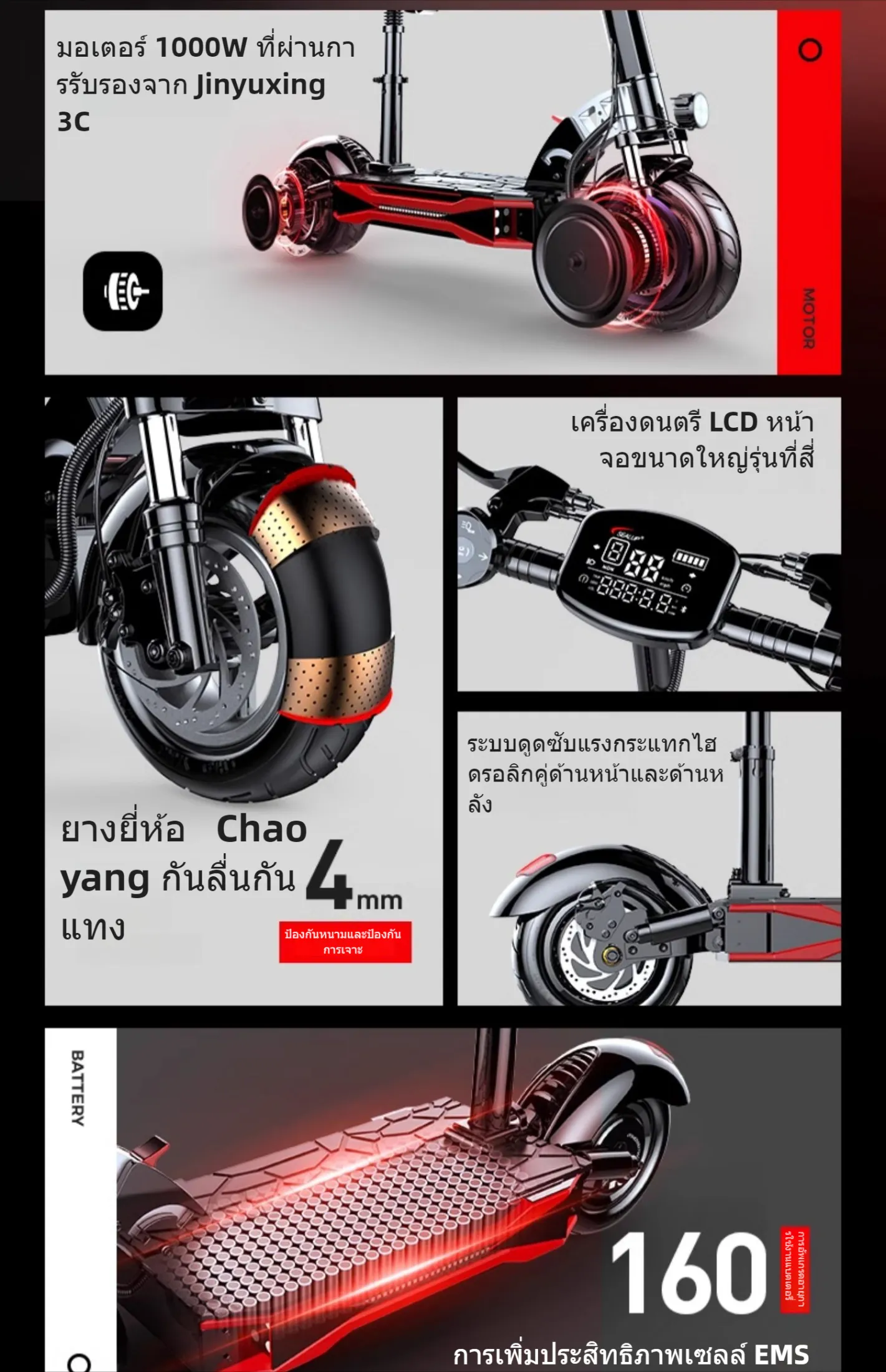 SEALUP Q28 สกู็ดเตอร์ ระยะ 160KM ความเร็ว 55km/h รับ200kg มอเตอร์1000W สกูตเตอร์ scooter ไฟฟ้า รถไฟฟ้า