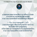 ซีรีส์เกาหลี จูมง มหาบุรุษกู้บัลลังก์ (The Book of Three Han: The Chapter of Jumong) : 17 แผ่นจบ (พากย์ไทย+ซับไทย). 
