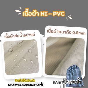 [PNAFYG]ใหม่ล่าสุด ผ้าคลุมรถยนต์TOYOTA MAJESTY ผ้าคลุมรถเก๋งเนื้อผ้าหนาอย่างดีแถมฟรีกระเป๋าเก็บ