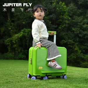 JUPITER FLY Childrens Suitcase | PC Hard Shell Footrest Large Capacity Lightweight Boarding Approved