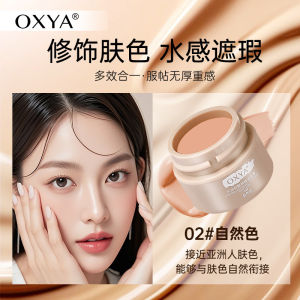 Natural StreakFree Face Lightweight Hydration Concealer for Dark Circles