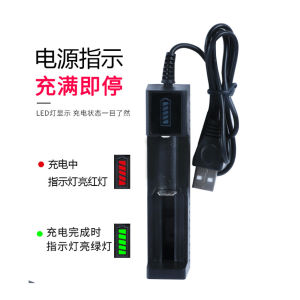 Sạc pin tông đơ cắt tóc chấn viền T9 phụ kiện pin lithium 18650 37V 1200mAh sử dụng cho nhiều thiết bị điện tử