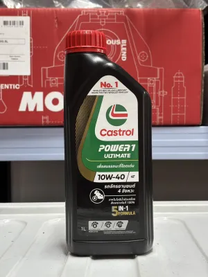 น้ำมันเครื่อง Castrol 10W-40 4T Power1 Ultimate สำหรับรถจักรยานยนต์ 4 จังหวะ สังเคราะห์แท้ 100% ของแท้แน่นอน (ULTIMATE-1L)