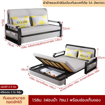 เตียงโซฟา โซฟาปรับนอน โซฟาเบด3ฟุต4ฟุต 5ฟุต ด้วยการจัดเก็บ ปลอกถอดซักได้ พร้อมหมอน2ใบ โซฟาsofa bed