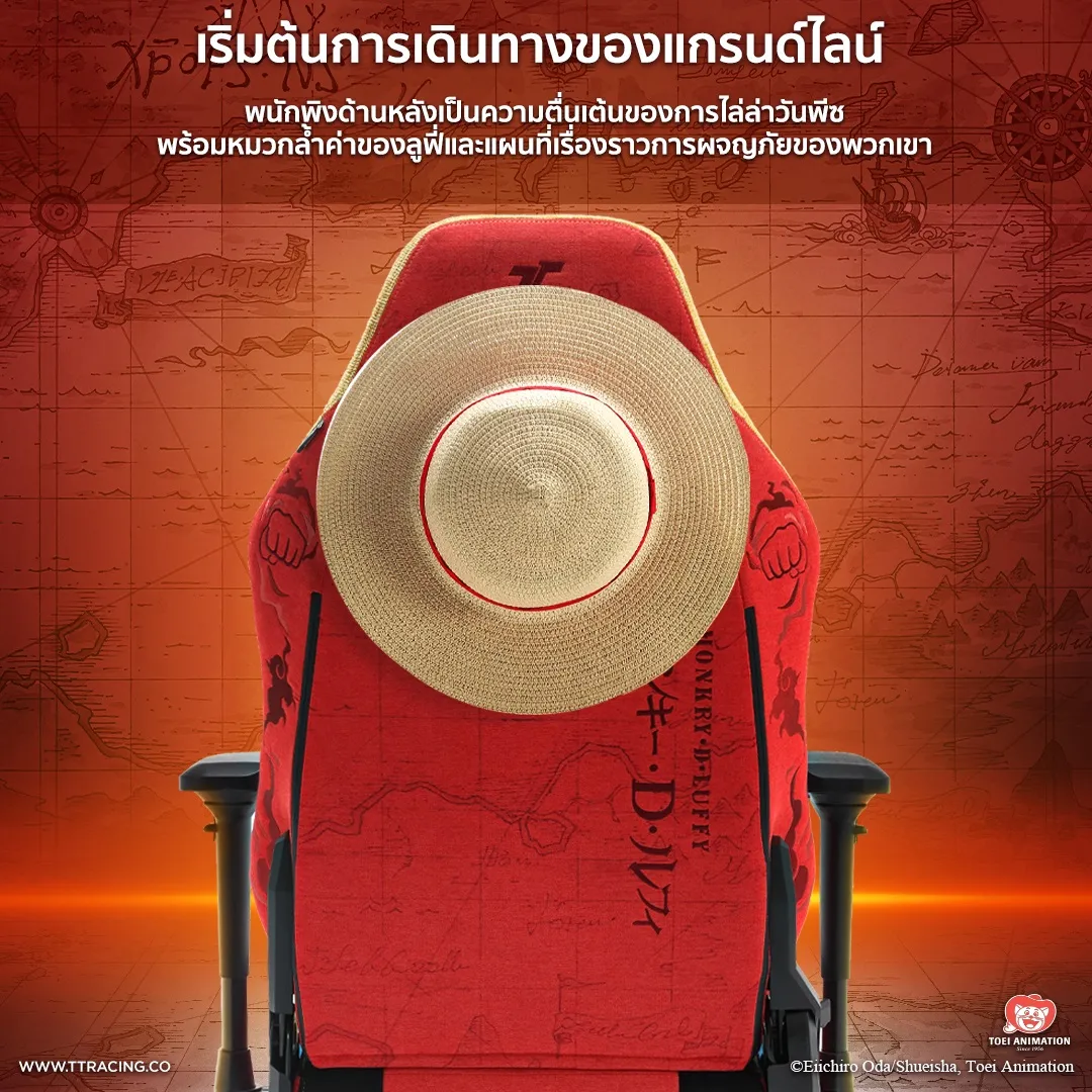 TTRacing Maxx Luffy Edition Gaming Chair Seat เก้าอี้เกมมิ่งเพื่อสุขภาพ Ergonomic E-Sport นุ่มสบาย ตามหลักสรีระศาสตร์ เก้าอี้เบาะ นุ่ม เกรดพรีเมี่ยม