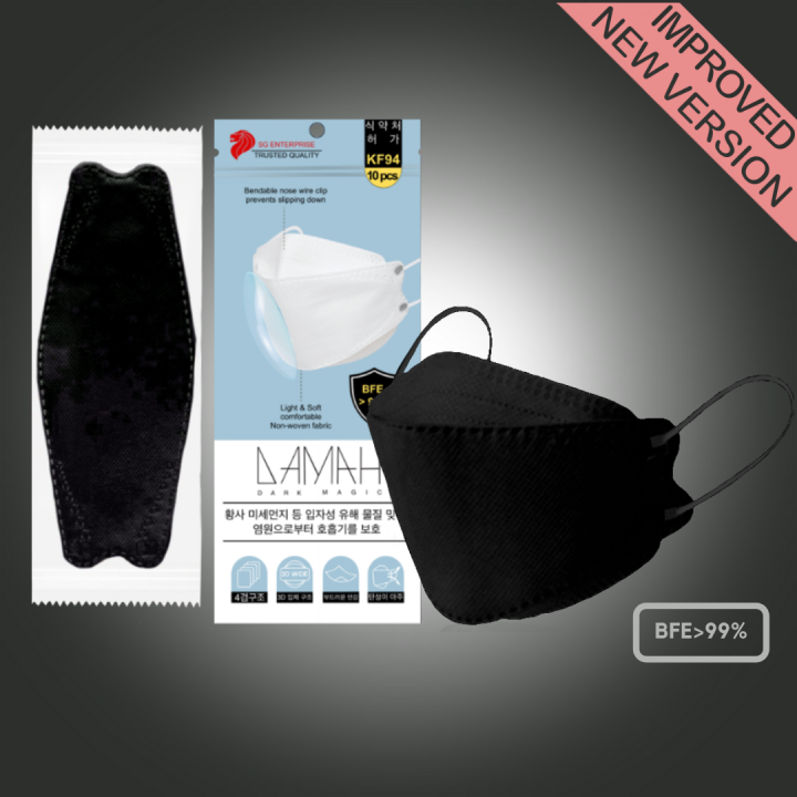 Black [Ready Stock] 4 Ply 3D Korean Mask Disposable KF94 Face Mask BFE ...