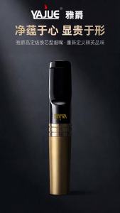 Yajue YAJUE Replaceable filter tip a great gift for men who enjoy YJ-015