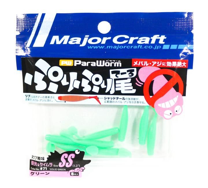 Sale Major Craft Soft Plastic Lure Paraworm 1.3 Inch PW-PRI/SS 071