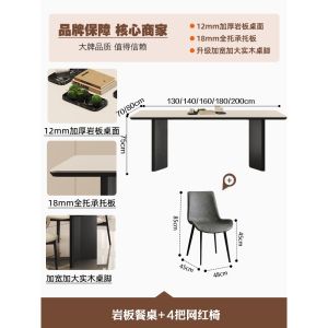 CraftedLiving SG-Slab-Top Dining Table: Italian Minimalist Rectangular Pure White Dining Set for Small Spaces with Solid Wood Chairs