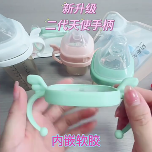 Trẻ sơ sinh chai phụ kiện mềm PP grip an toàn chai xử lý trẻ sơ sinh bé tự ăn chai Grip cho hegen
